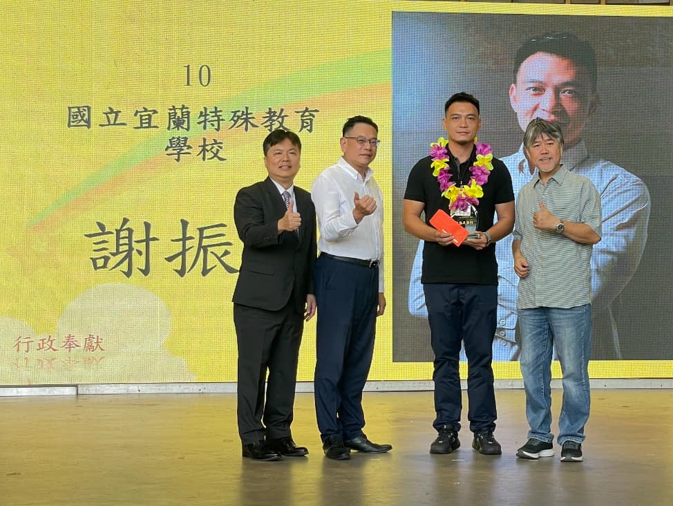 謝振中主任獲獎