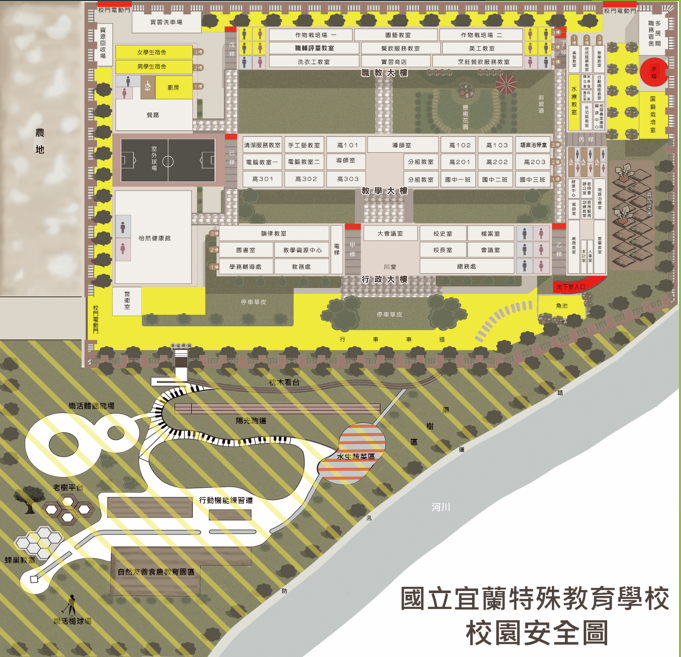 校園安全地圖
