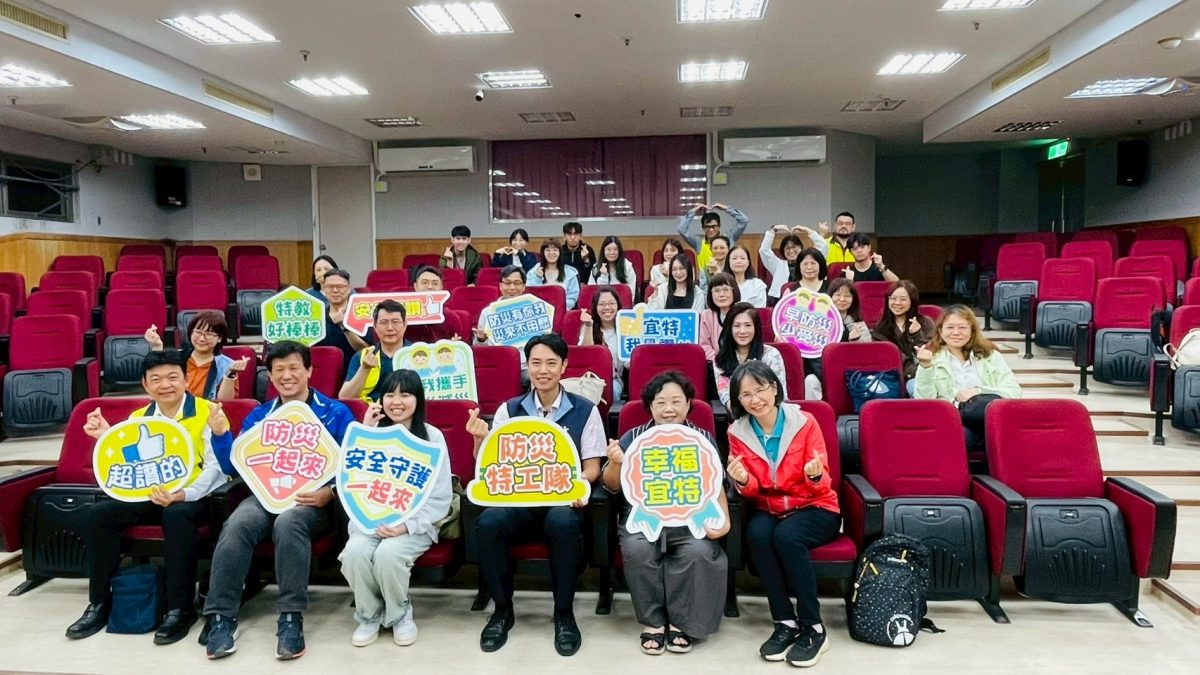 新北市特教教師至本校防災參訪研習2