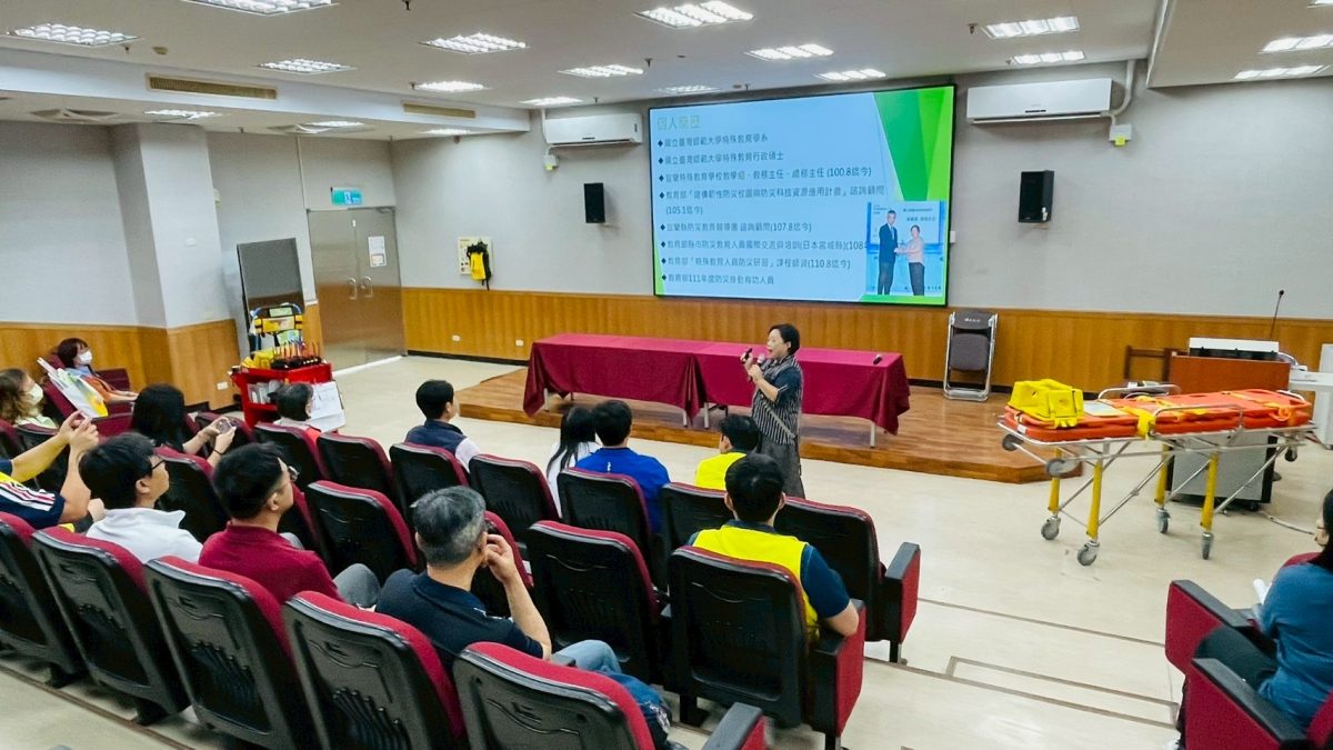 新北市特教教師至本校防災參訪研習3