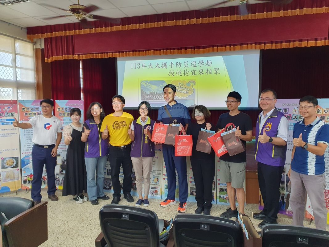 特教學校聯合防災教育基地參訪