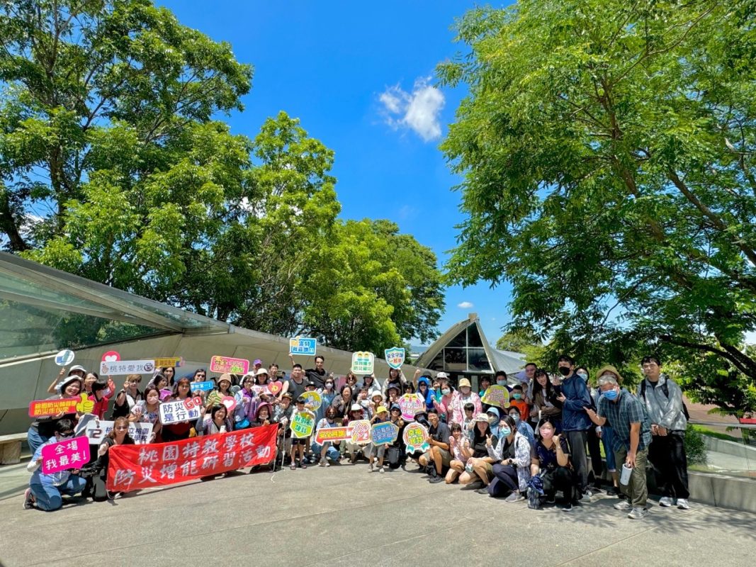 特教學校聯合防災教育基地參訪