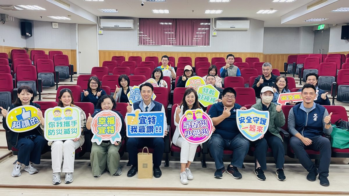 新北特教學校
